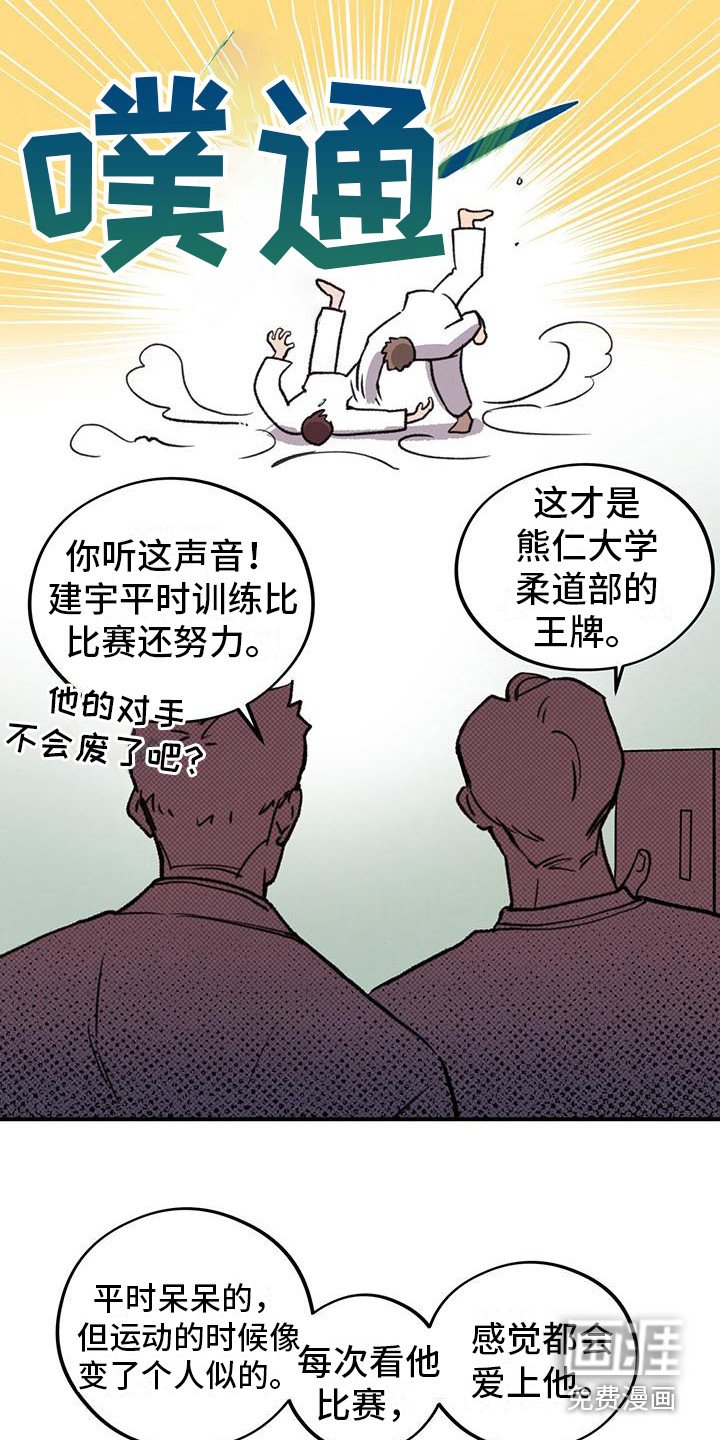 第4章：开小差