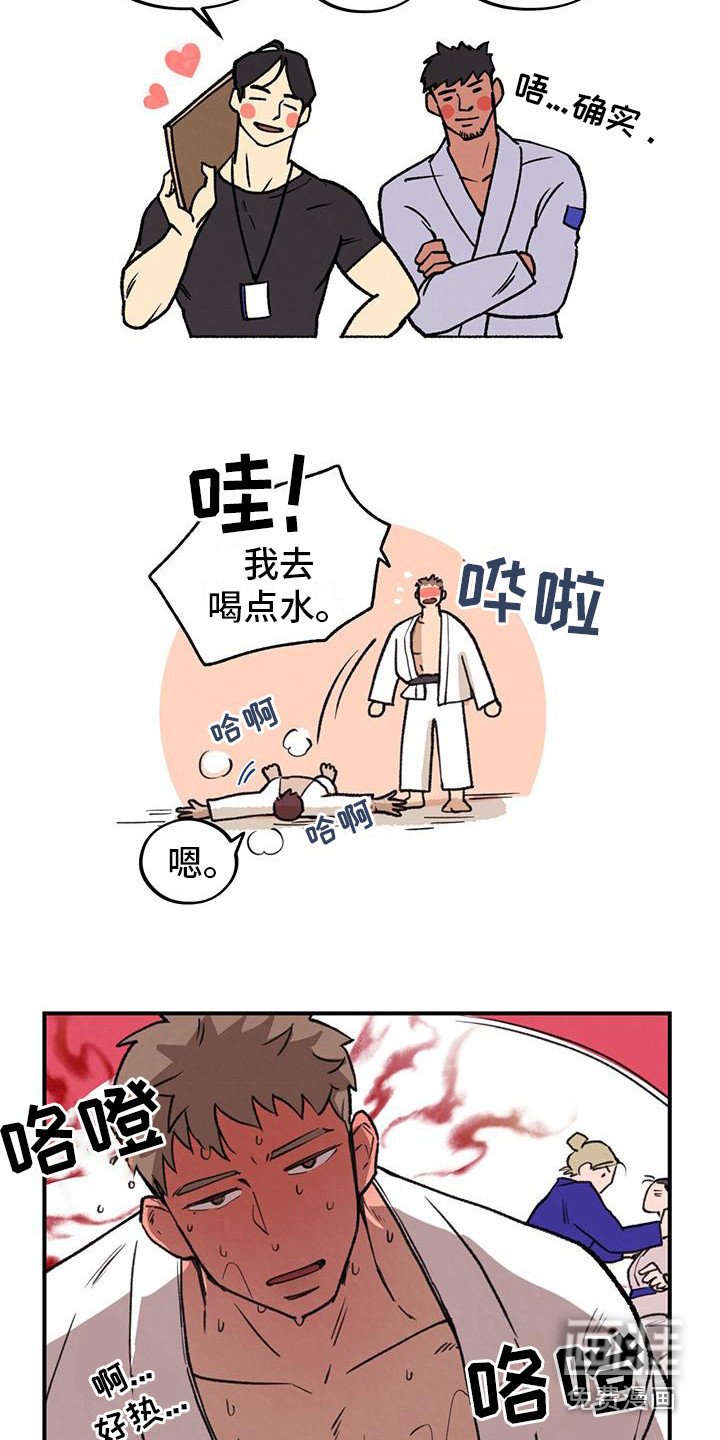 第4章：开小差
