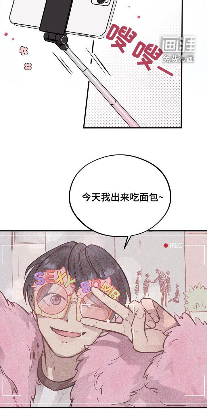 第40章：主播