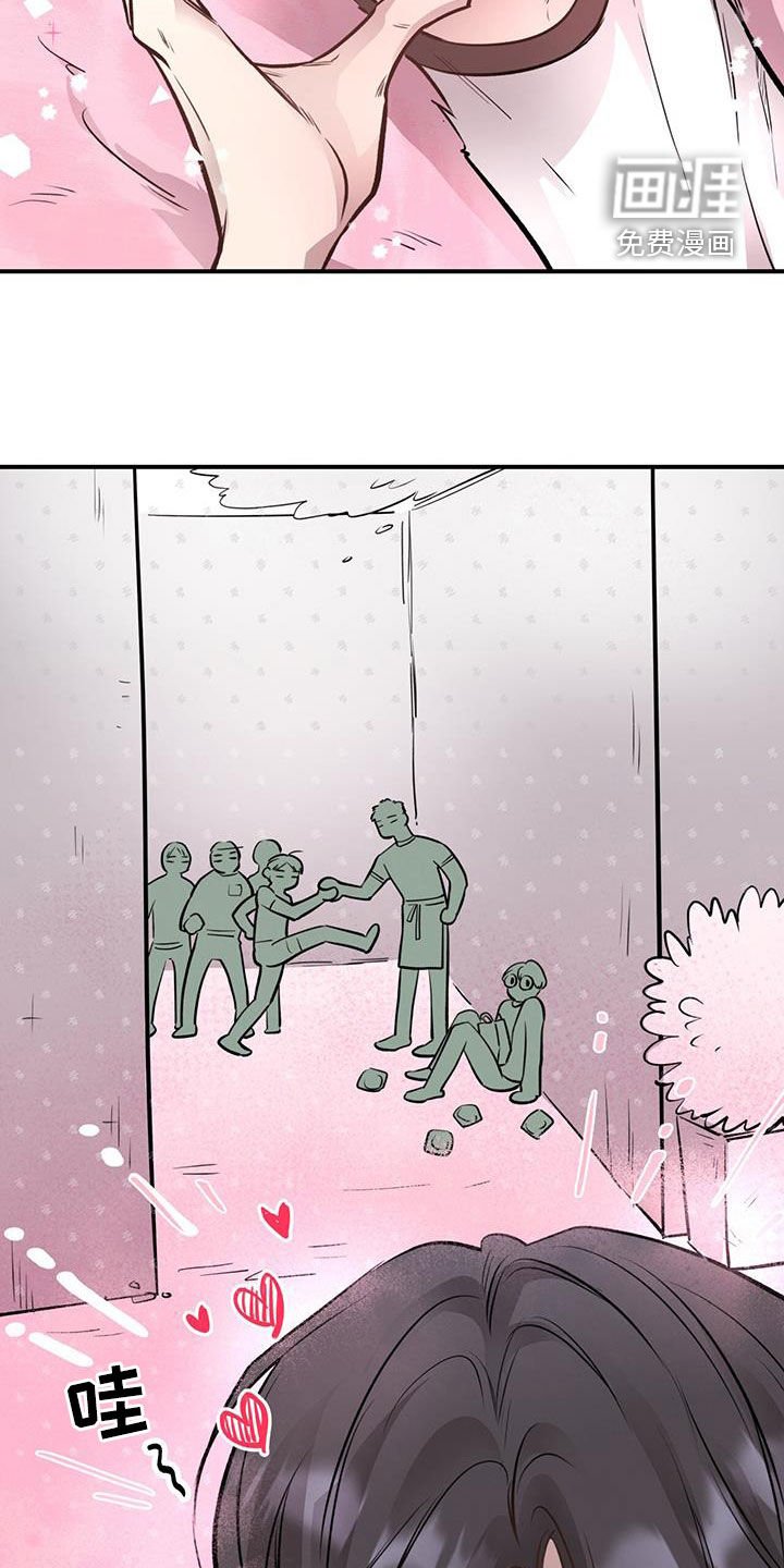 第40章：主播