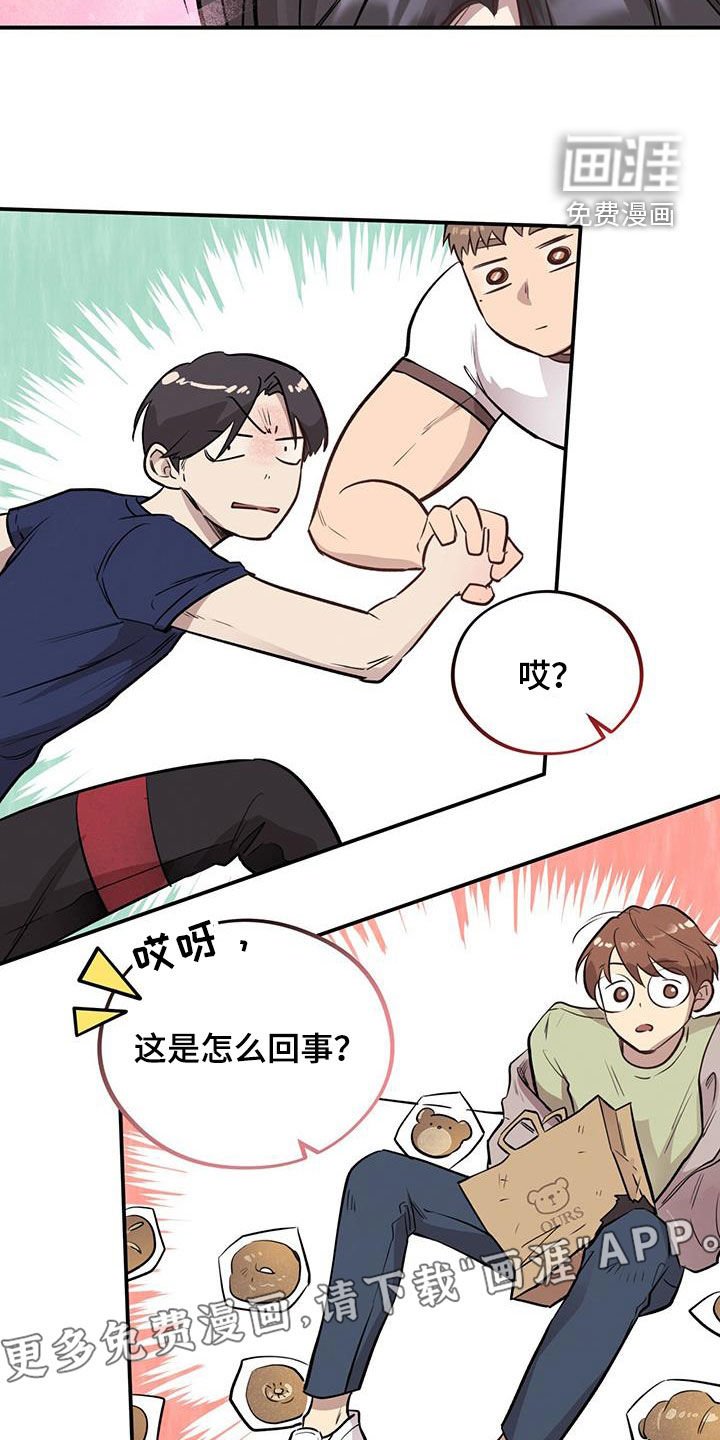 第40章：主播