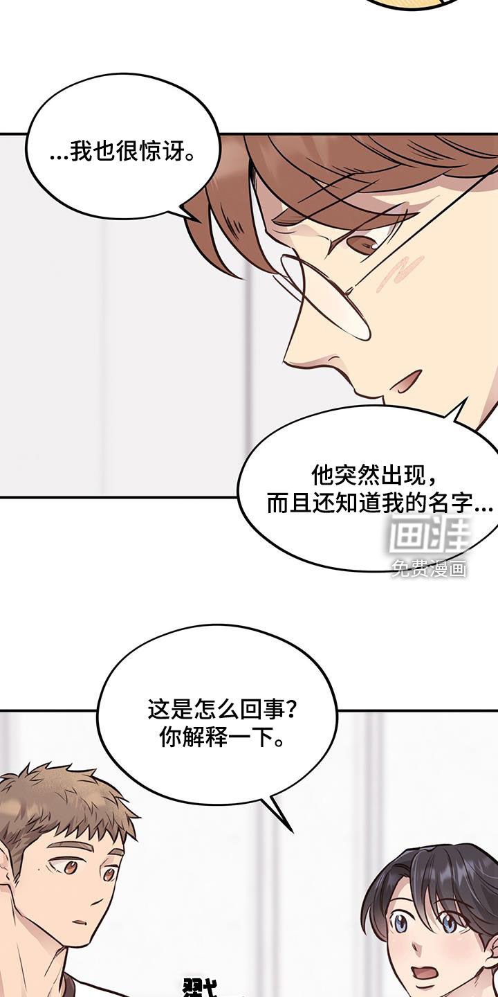 第40章：主播
