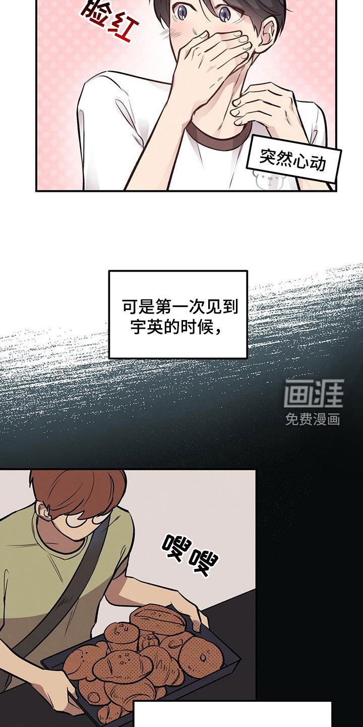 第40章：主播