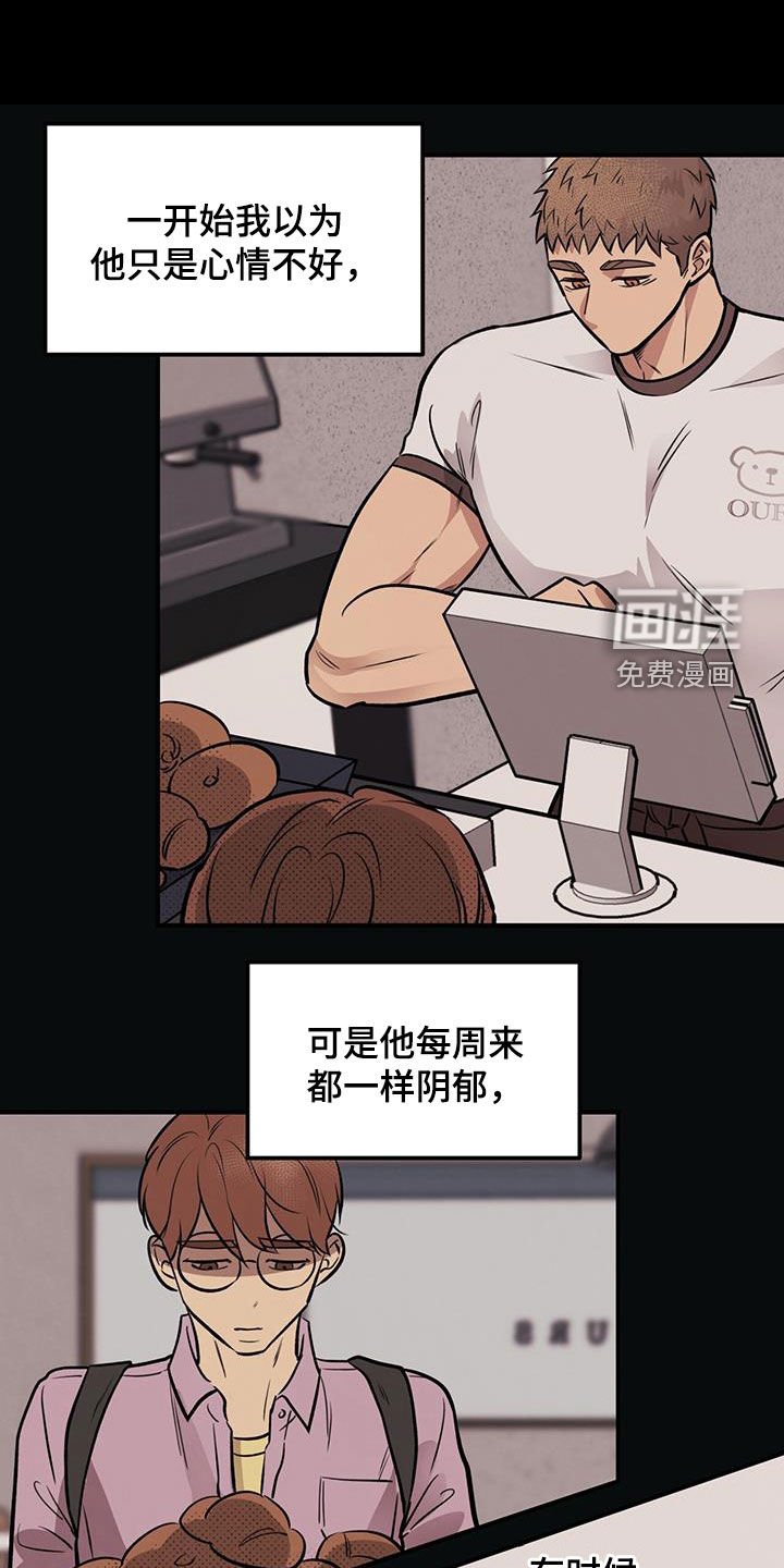 第41章：帅气的一面