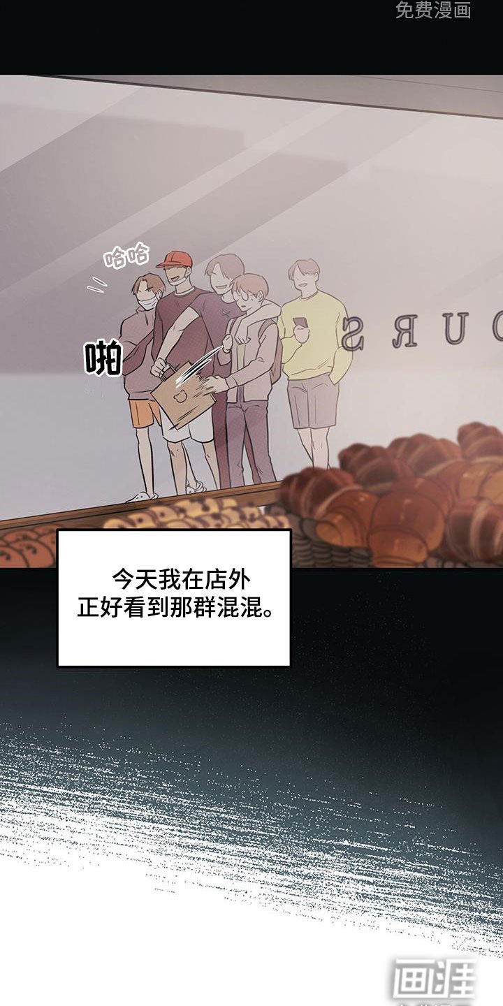 第41章：帅气的一面