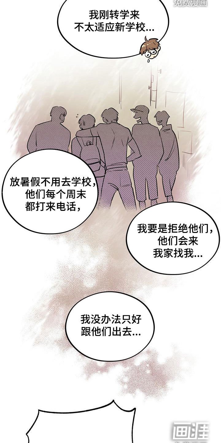 第41章：帅气的一面