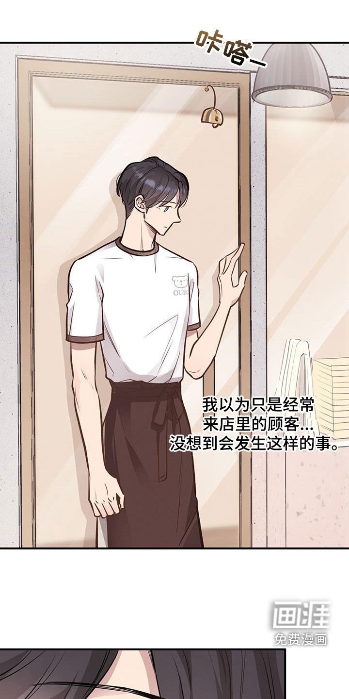 第41章：帅气的一面