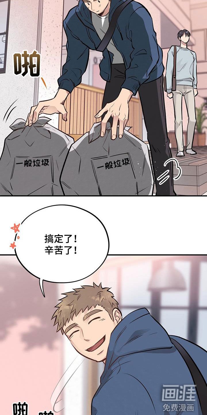 第42章：不太方便