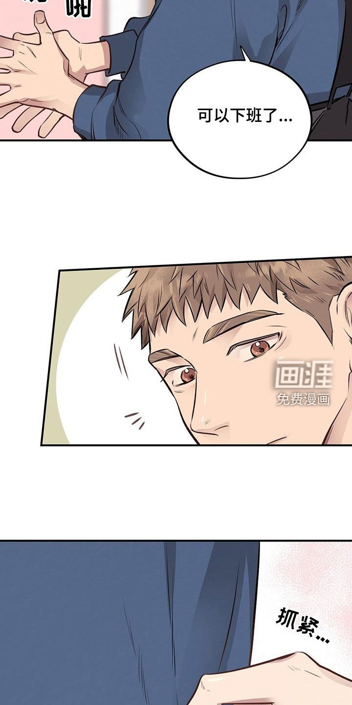 第42章：不太方便