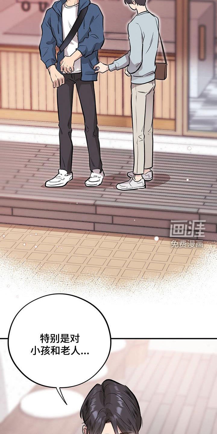 第42章：不太方便