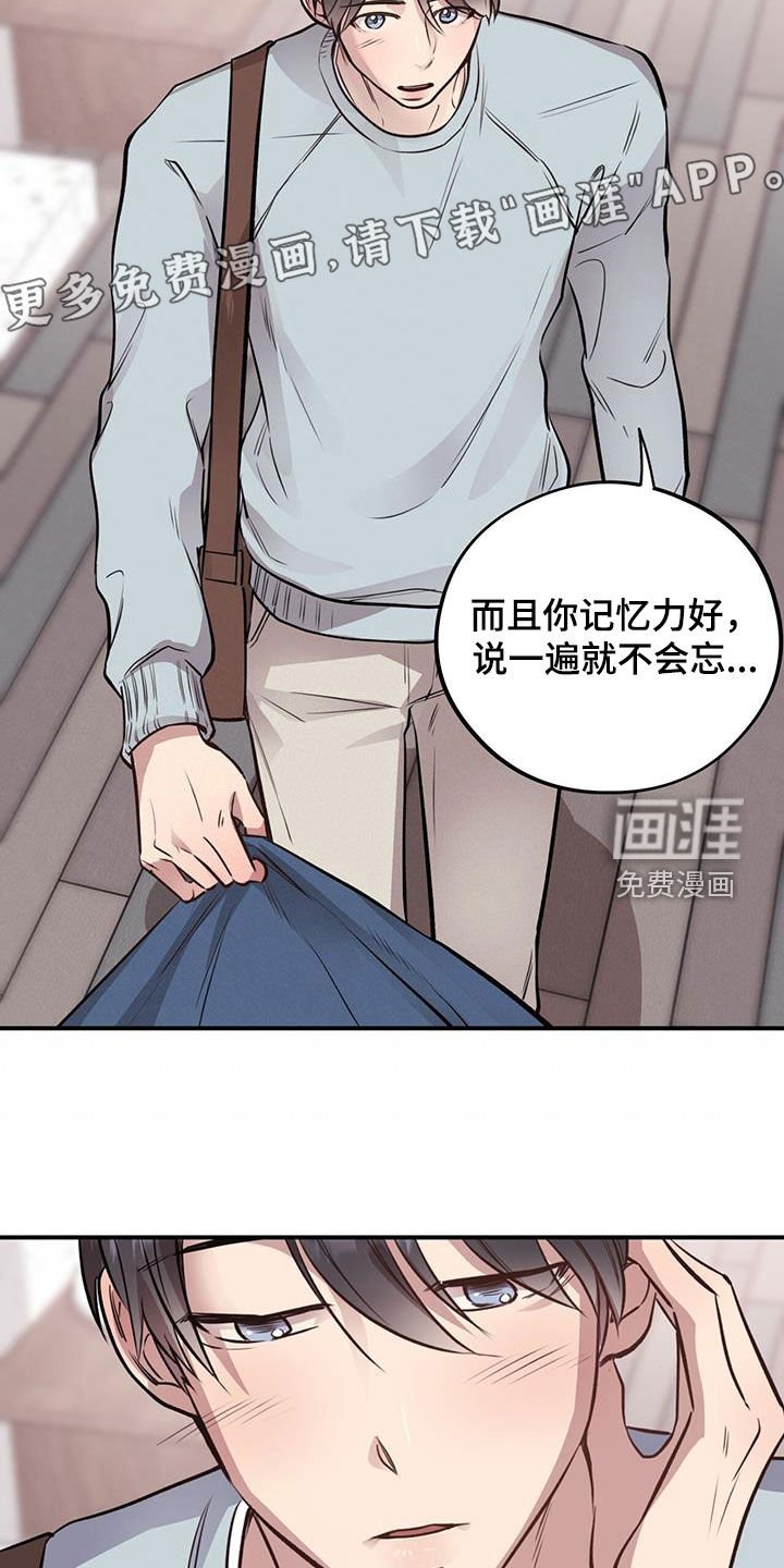第42章：不太方便
