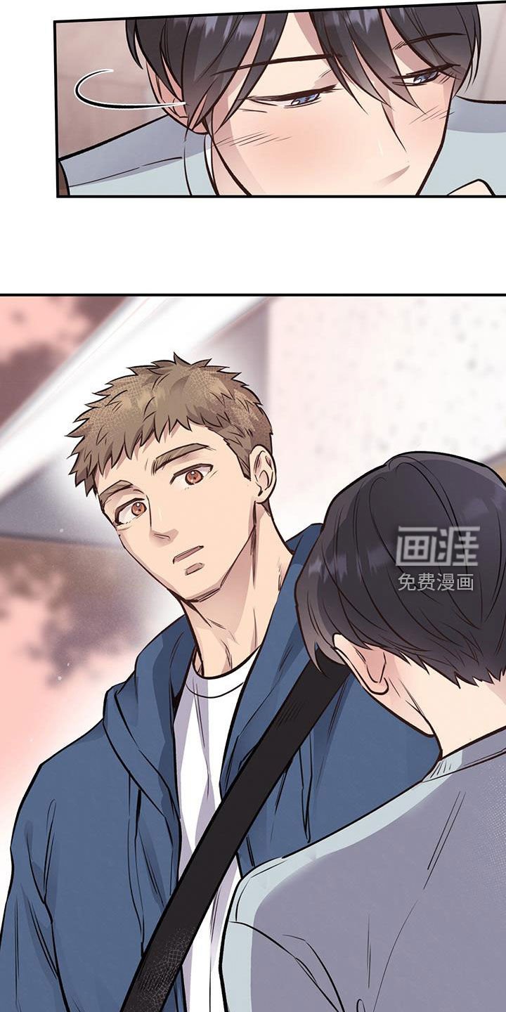 第42章：不太方便