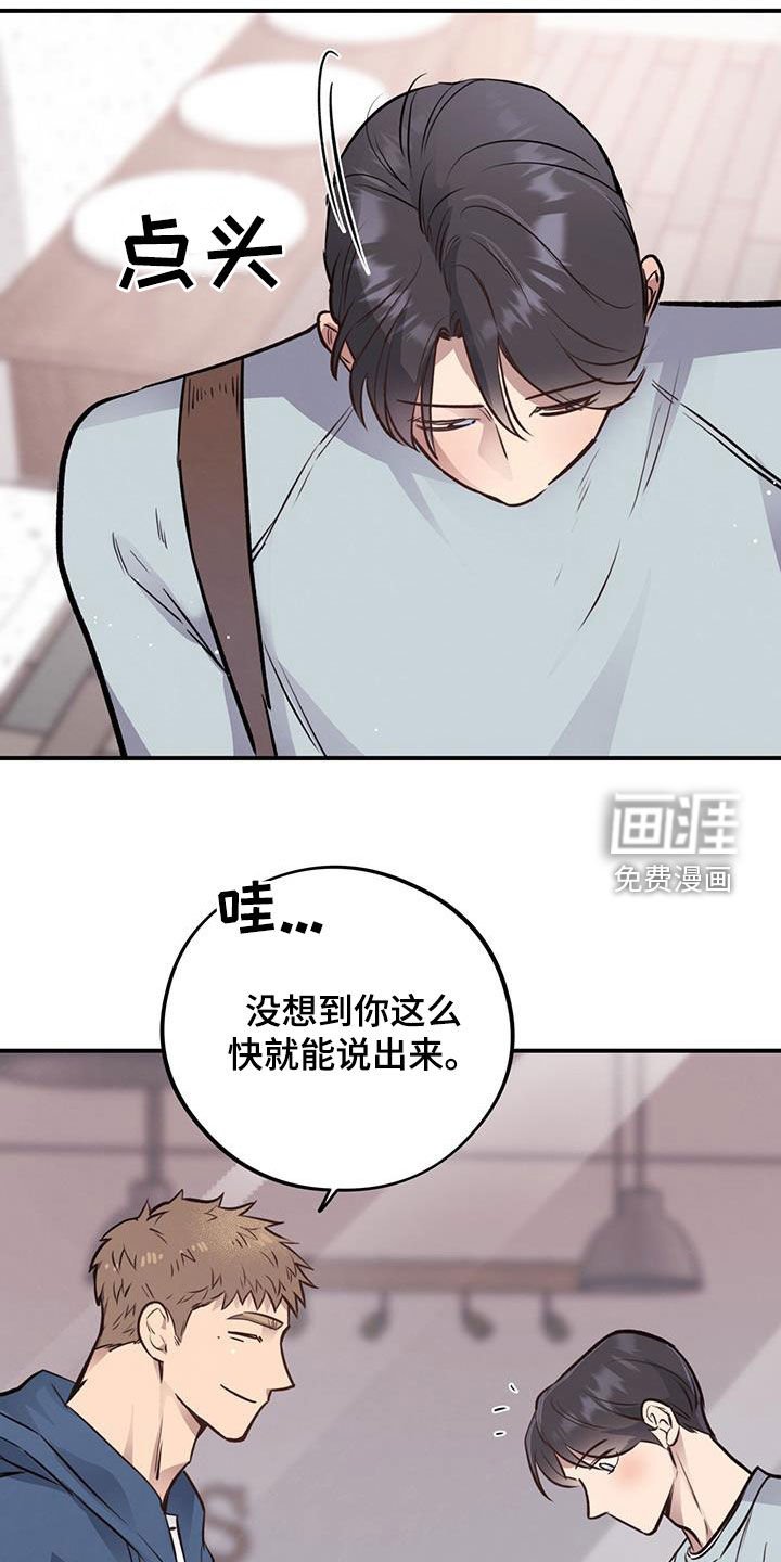 第42章：不太方便