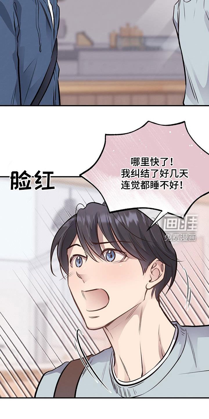 第42章：不太方便