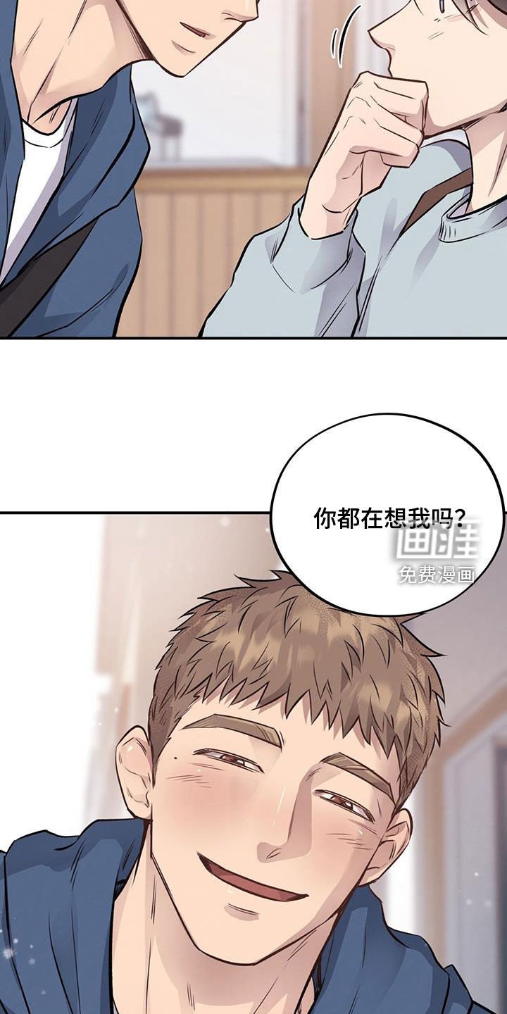 第42章：不太方便