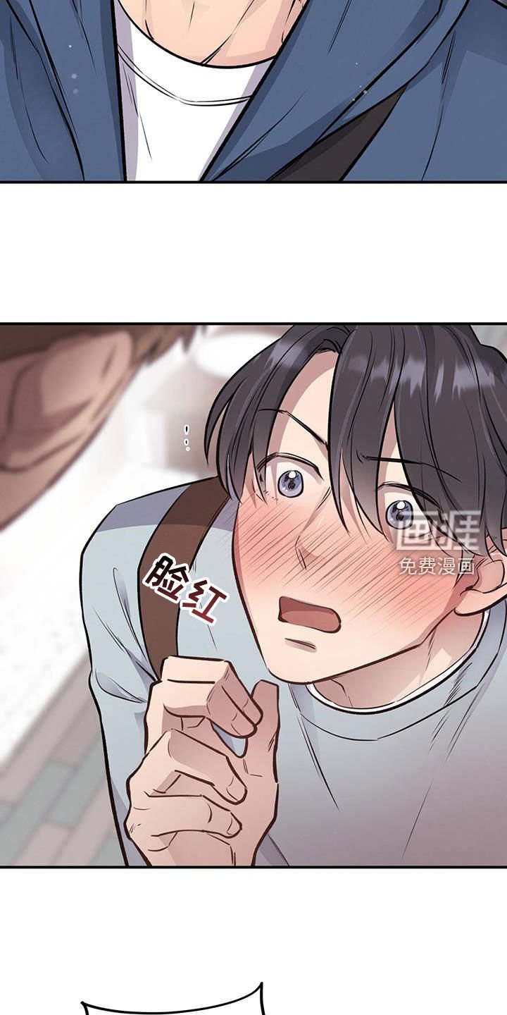 第42章：不太方便