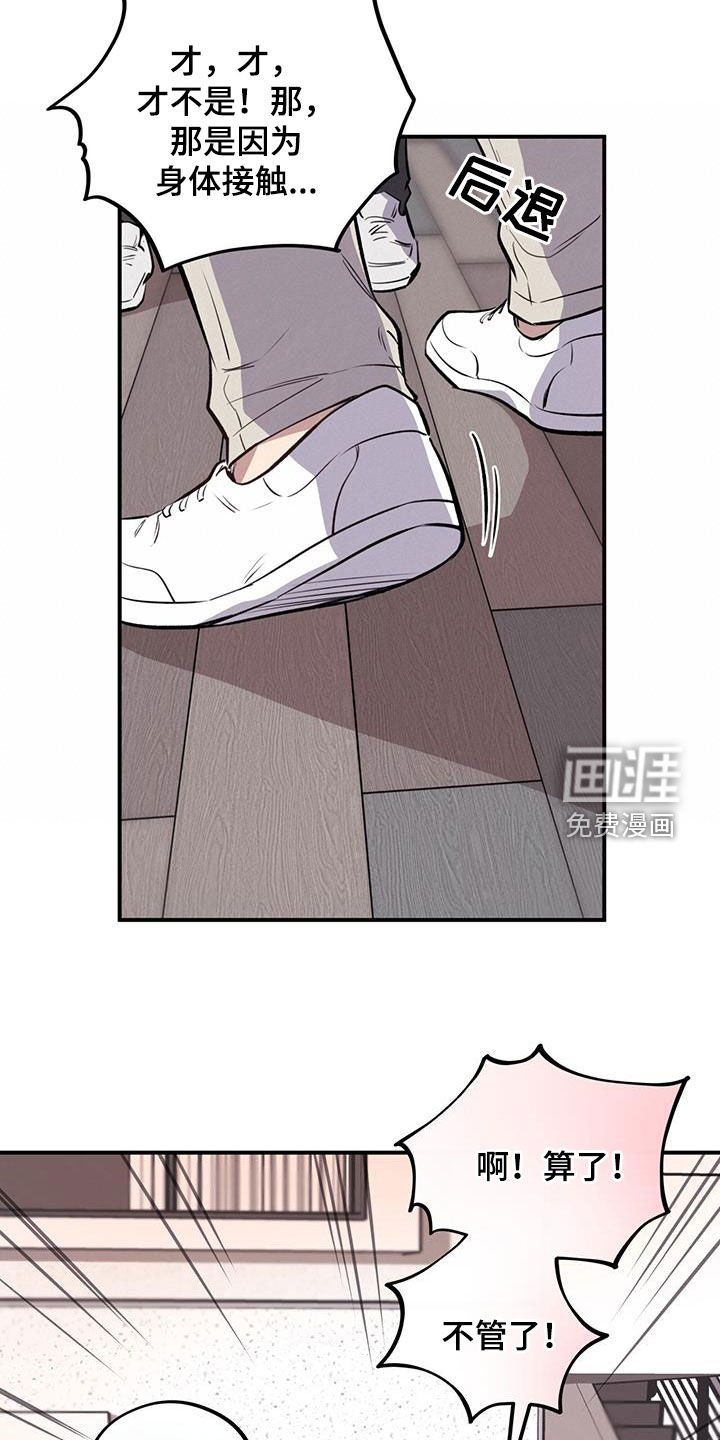 第42章：不太方便