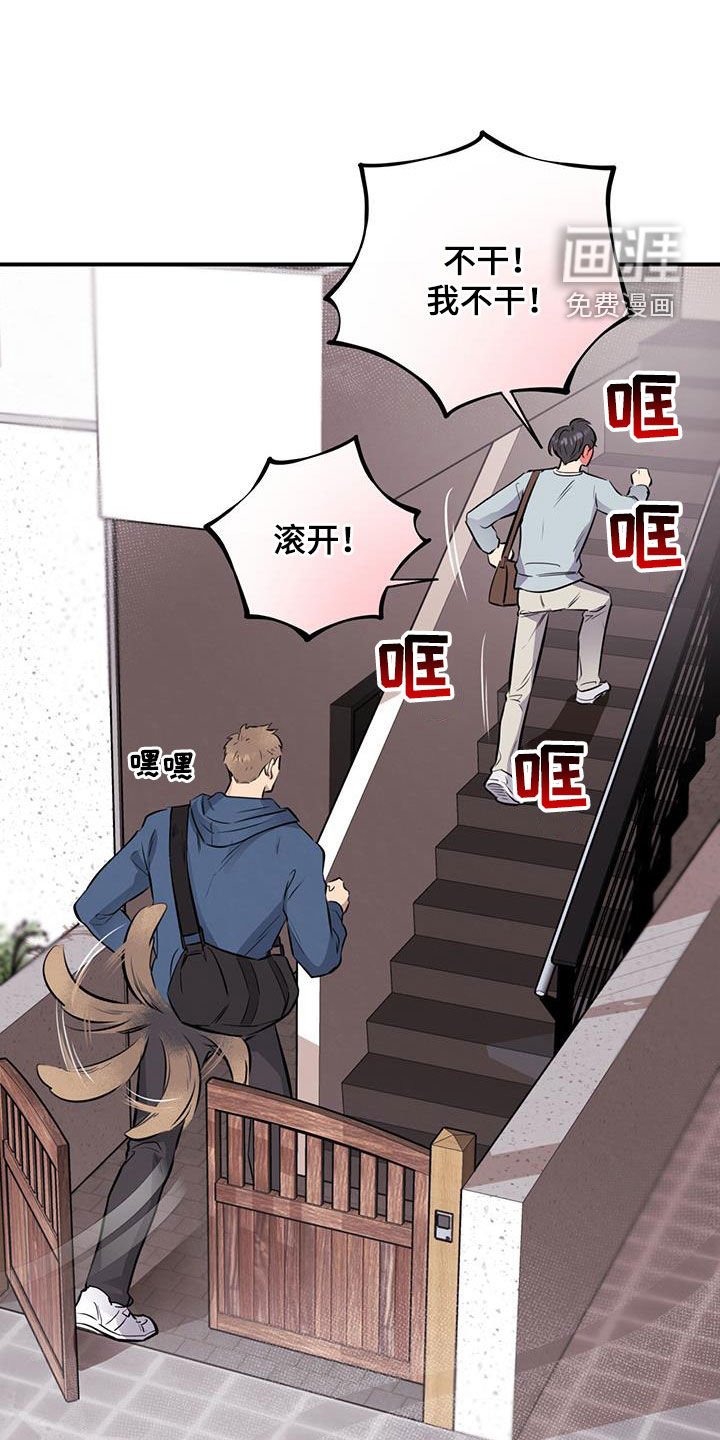 第42章：不太方便