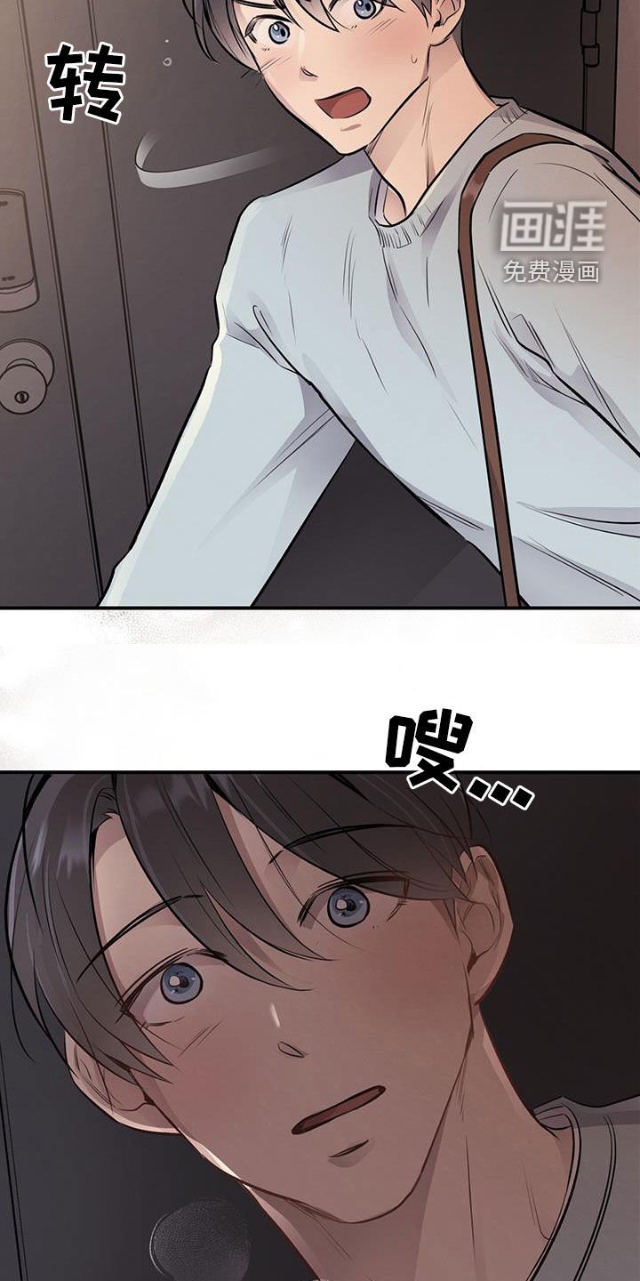 第42章：不太方便