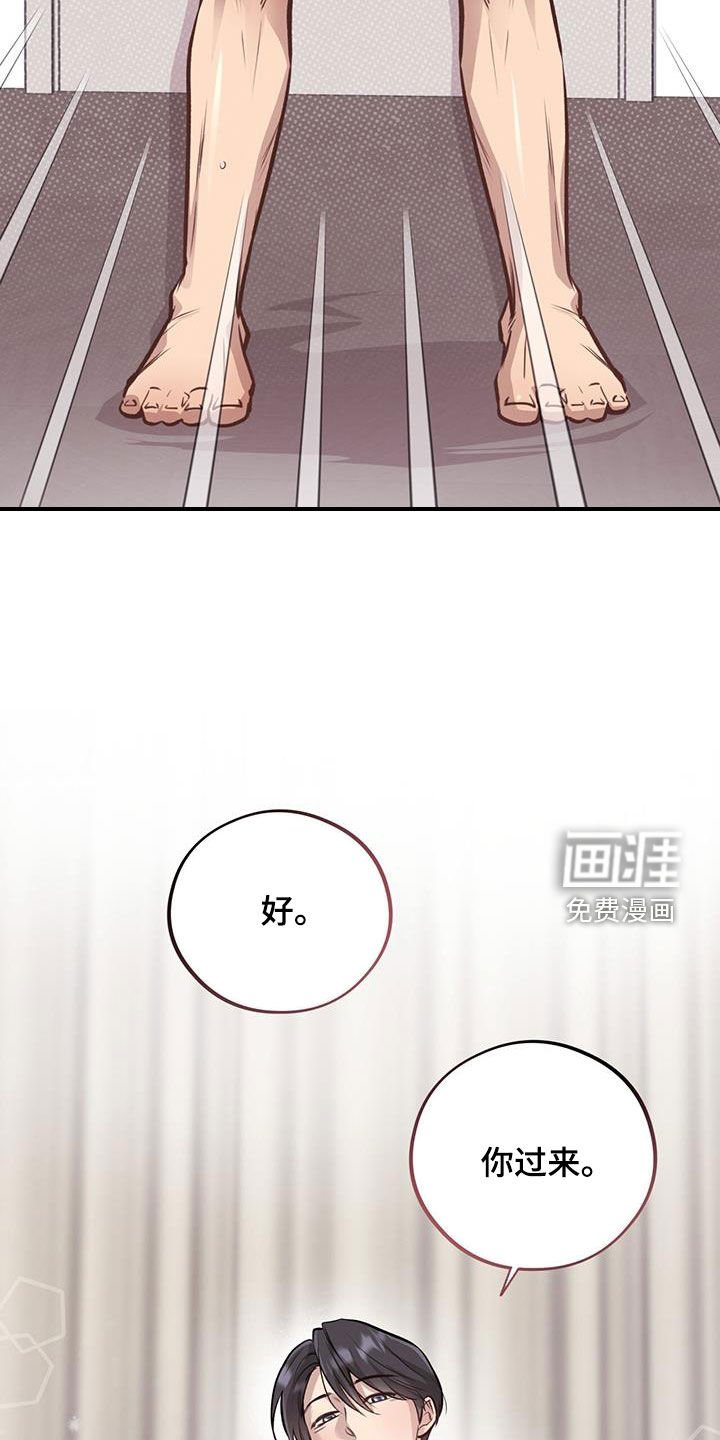 第43章：都要听我的