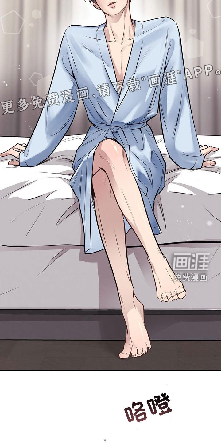 第43章：都要听我的