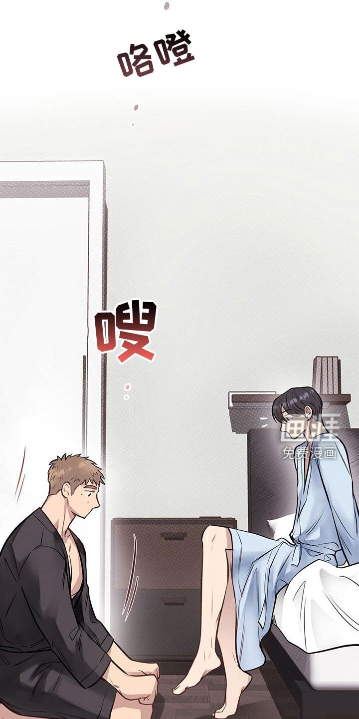 第43章：都要听我的