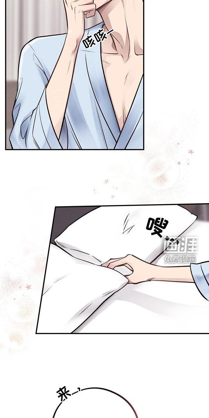 第43章：都要听我的