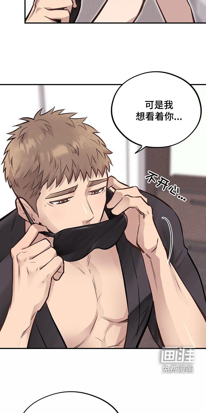 第43章：都要听我的