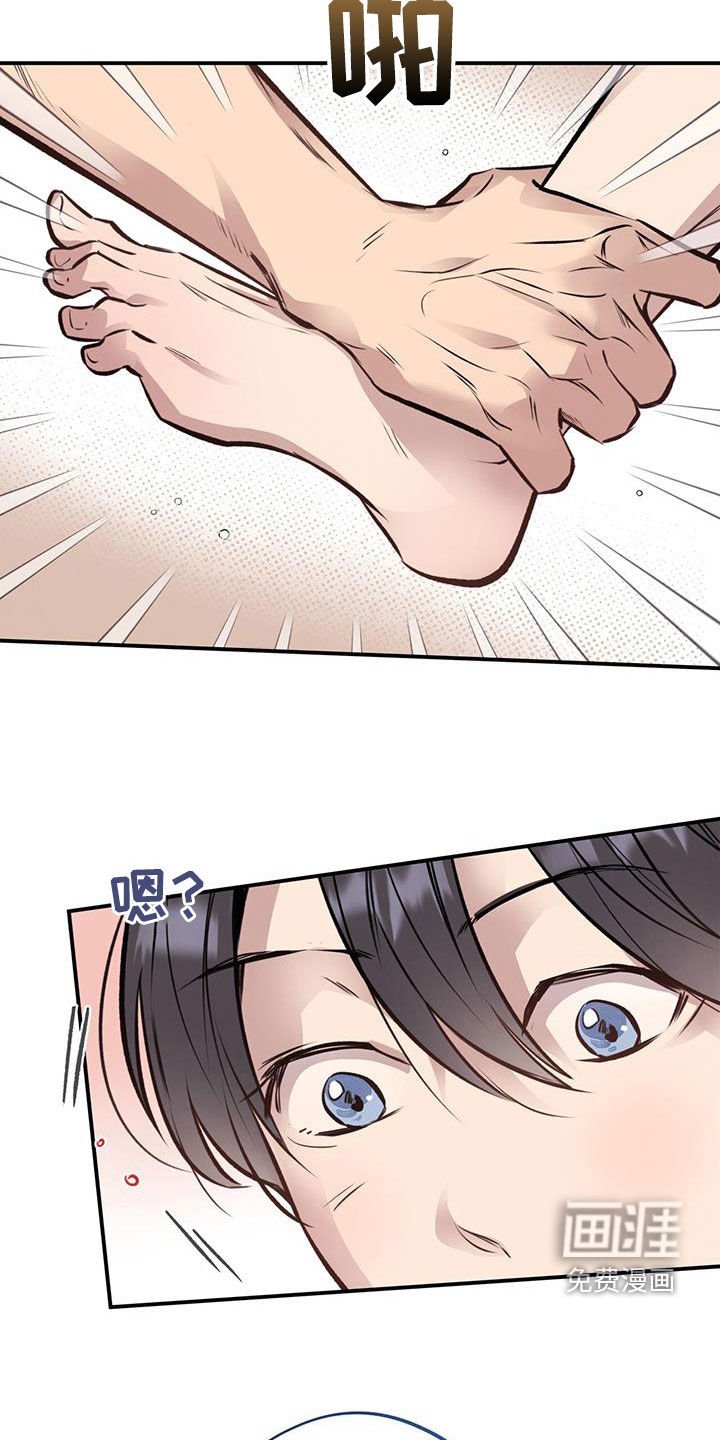 第43章：都要听我的