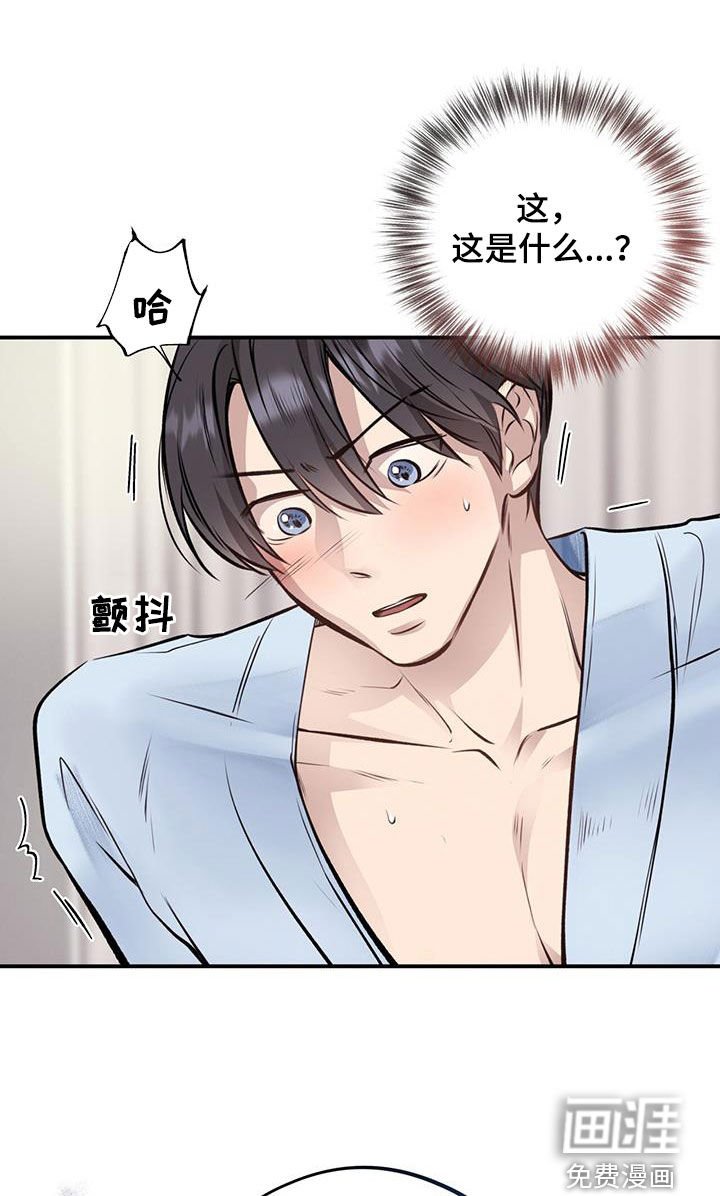 第43章：都要听我的
