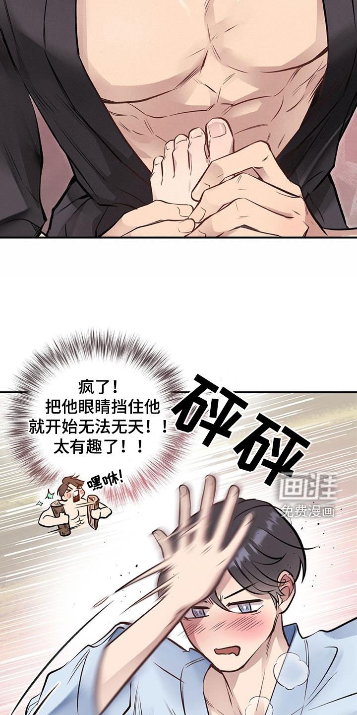 第43章：都要听我的