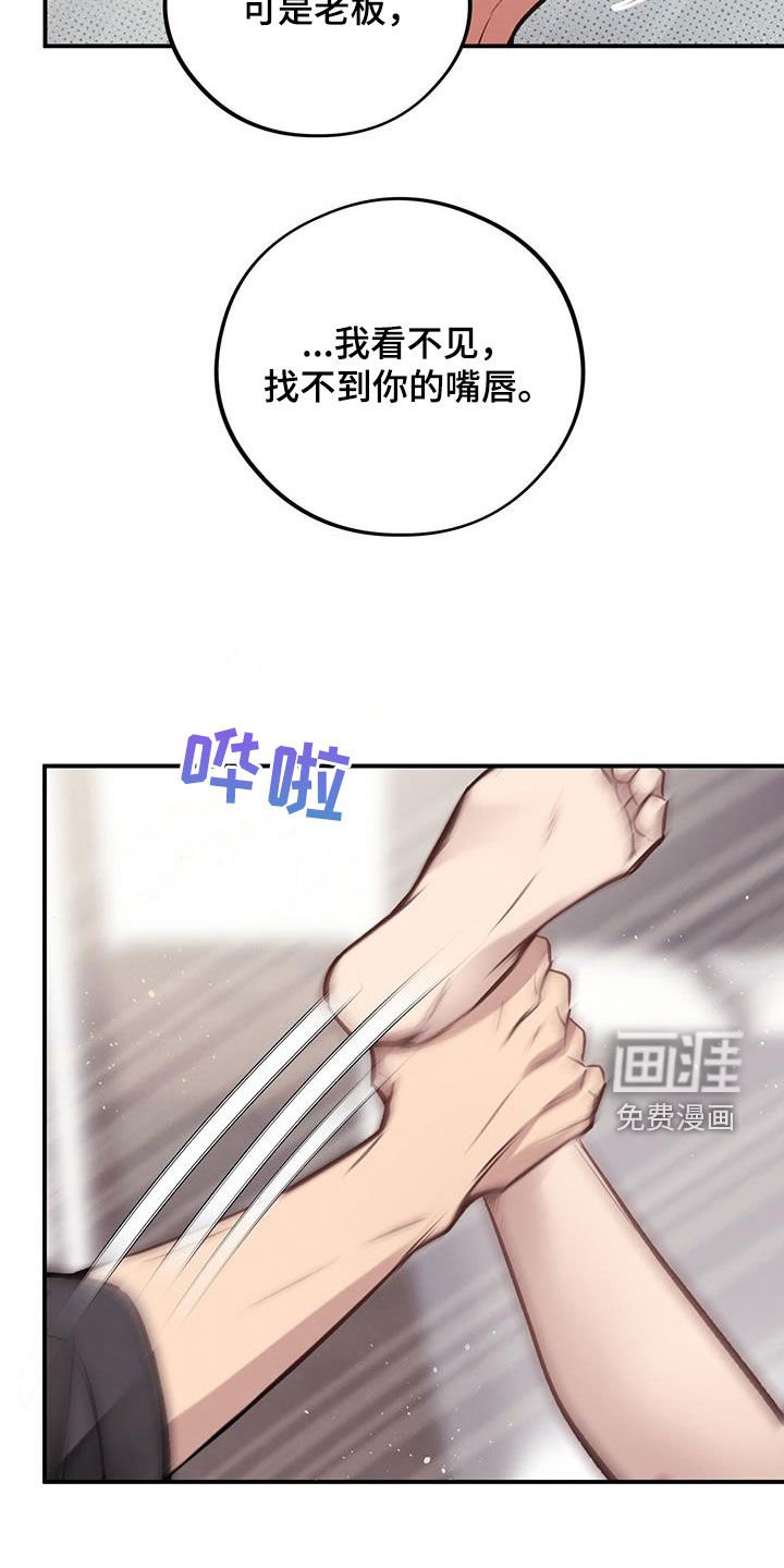 第43章：都要听我的