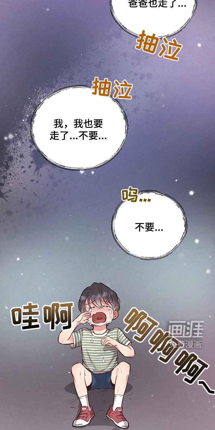 第44章：校庆
