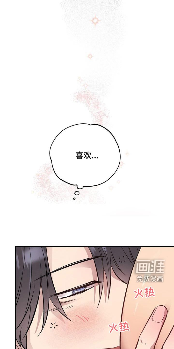 第44章：校庆