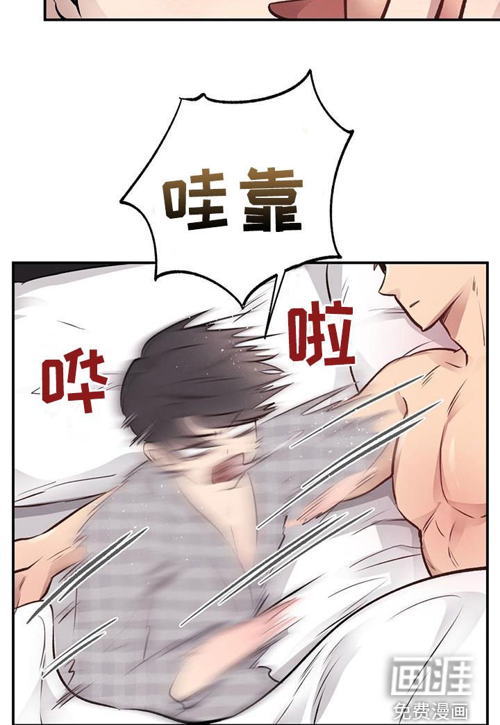 第44章：校庆