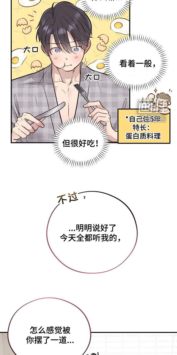 第44章：校庆