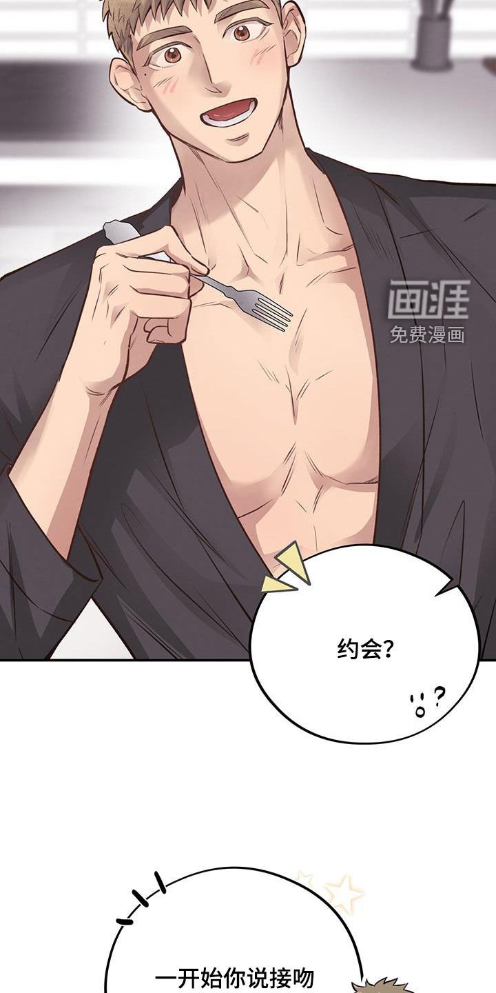 第44章：校庆