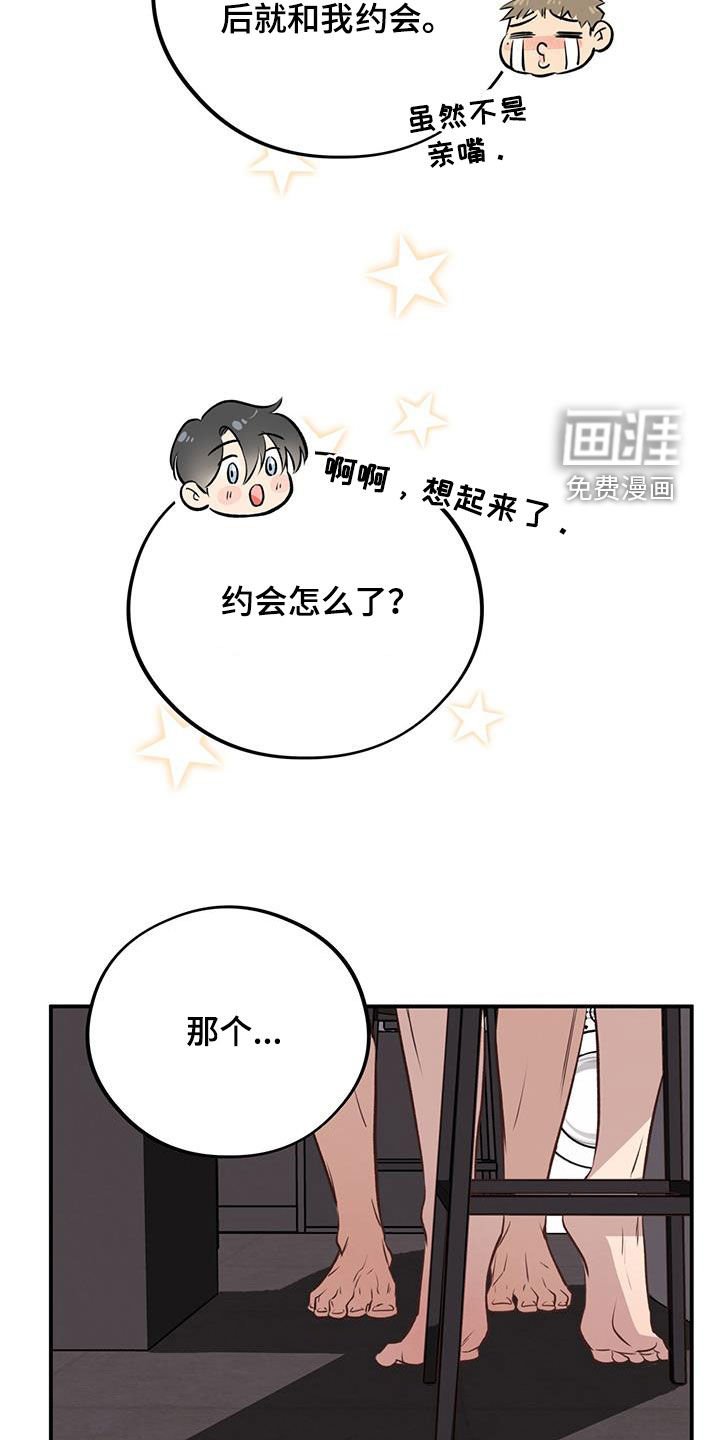 第44章：校庆