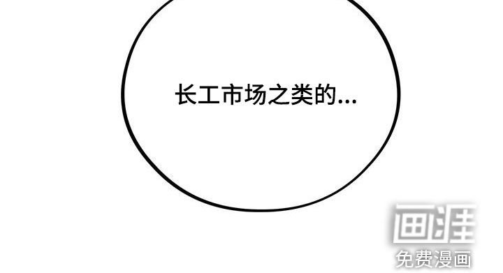 第44章：校庆