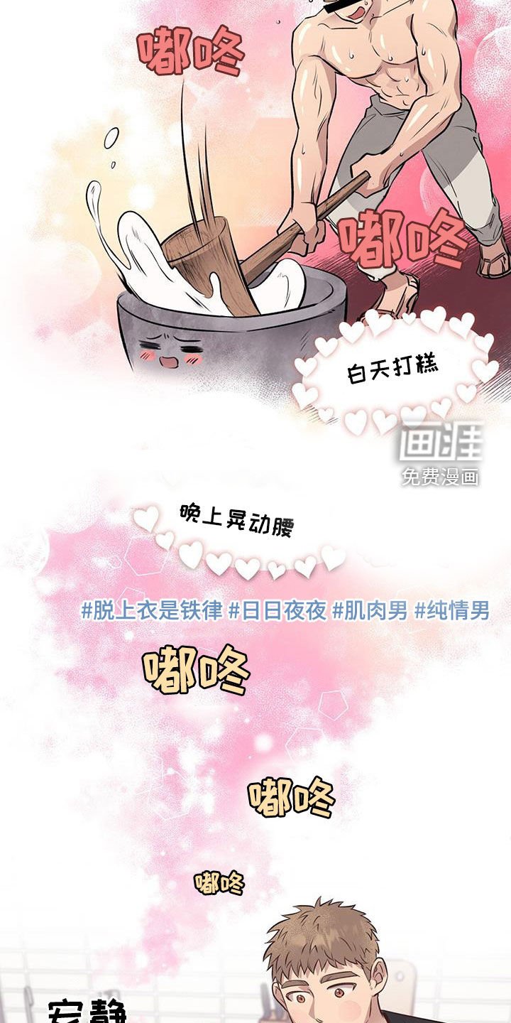 第44章：校庆