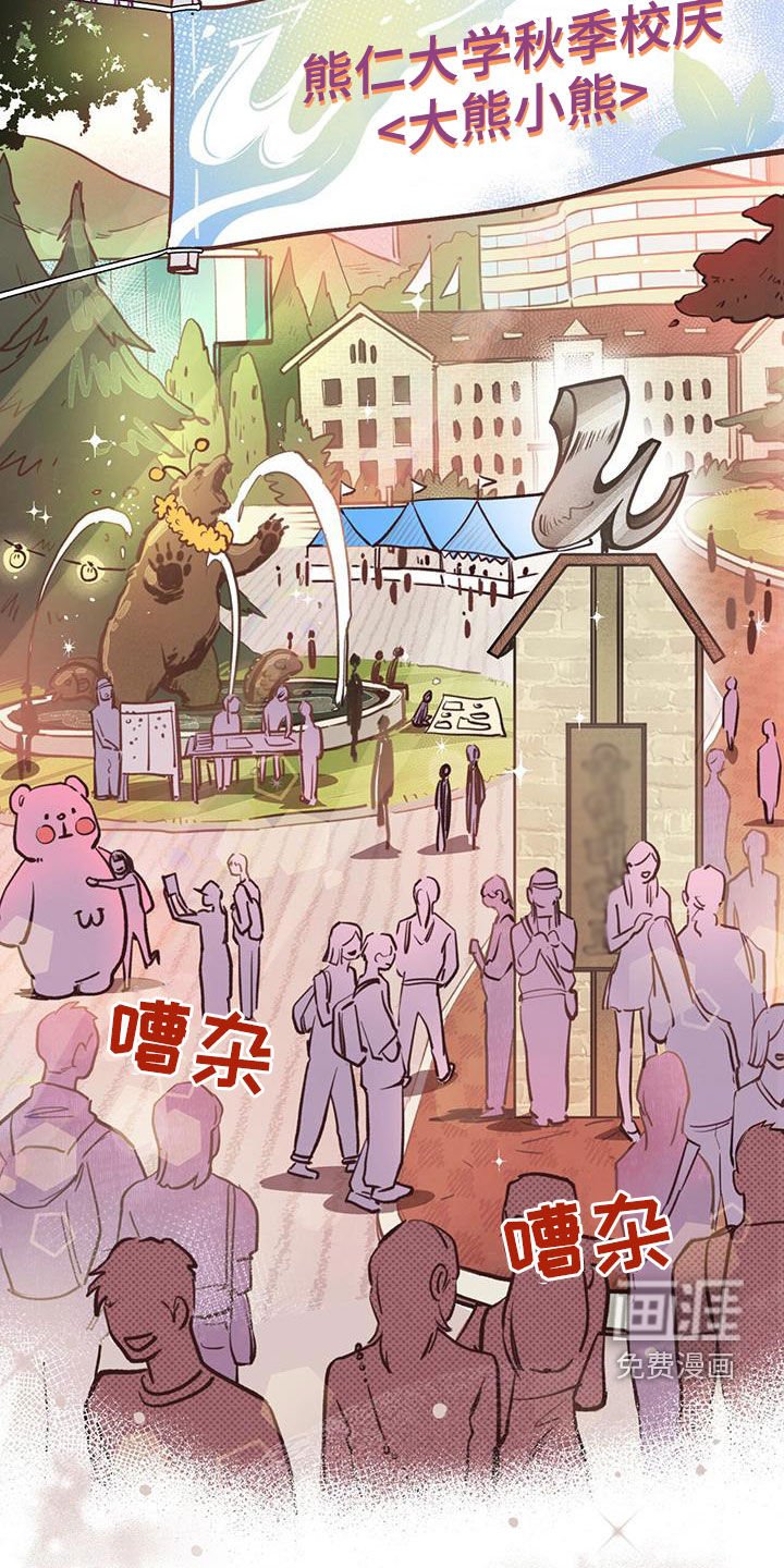 第45章：第一次约会