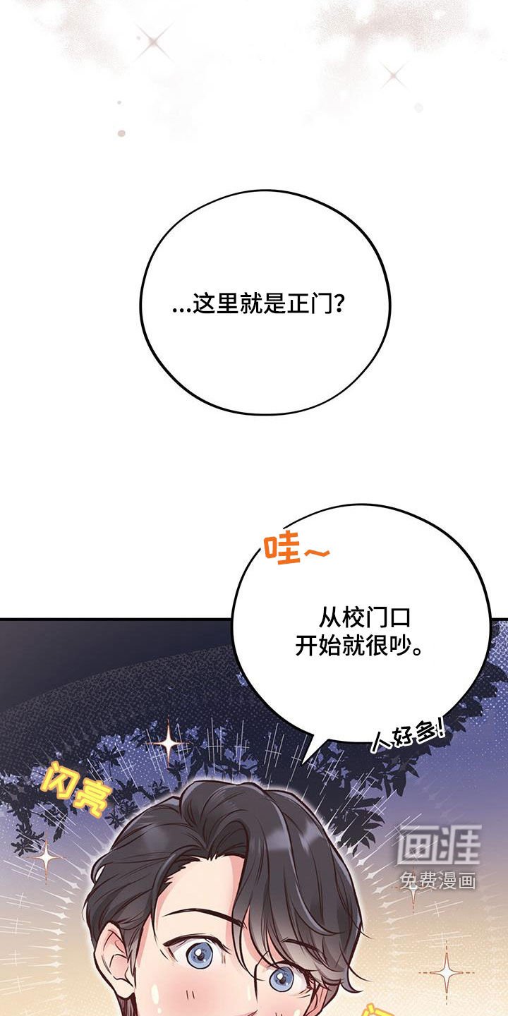 第45章：第一次约会