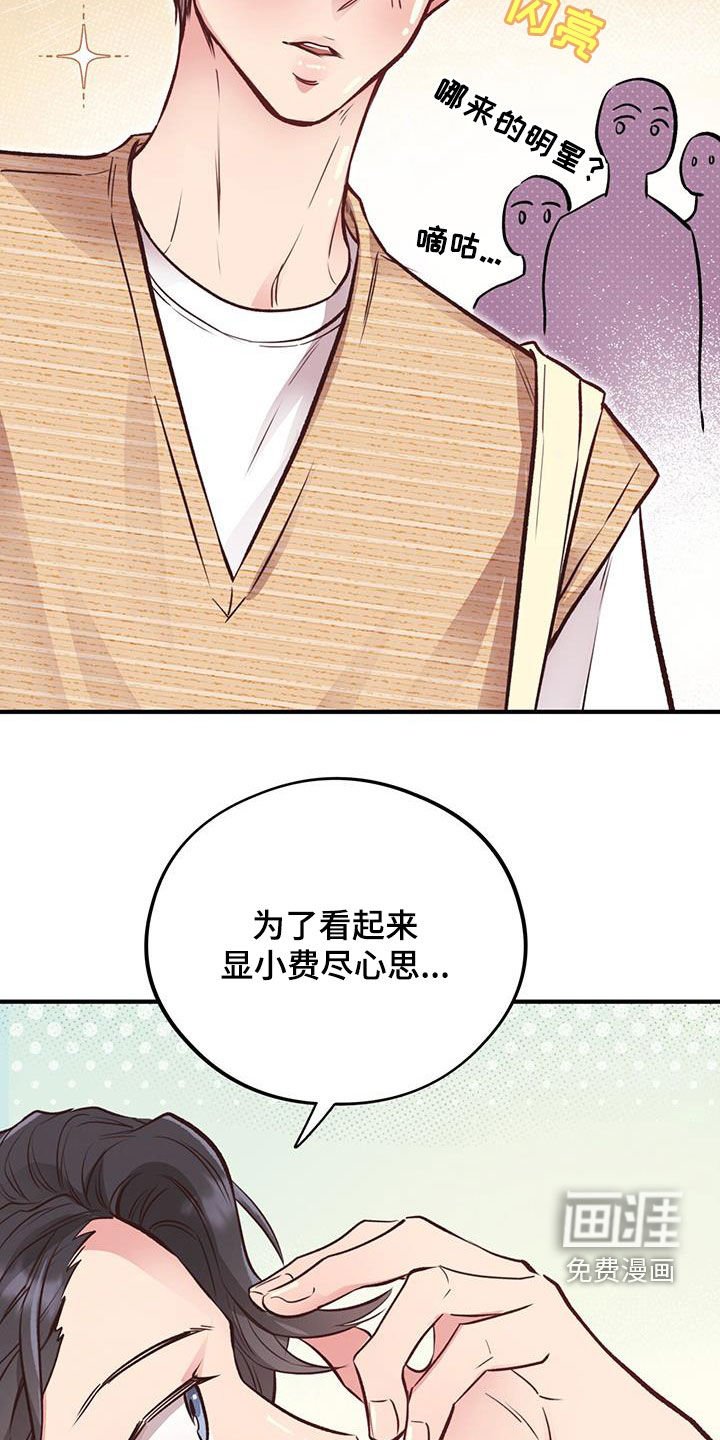 第45章：第一次约会