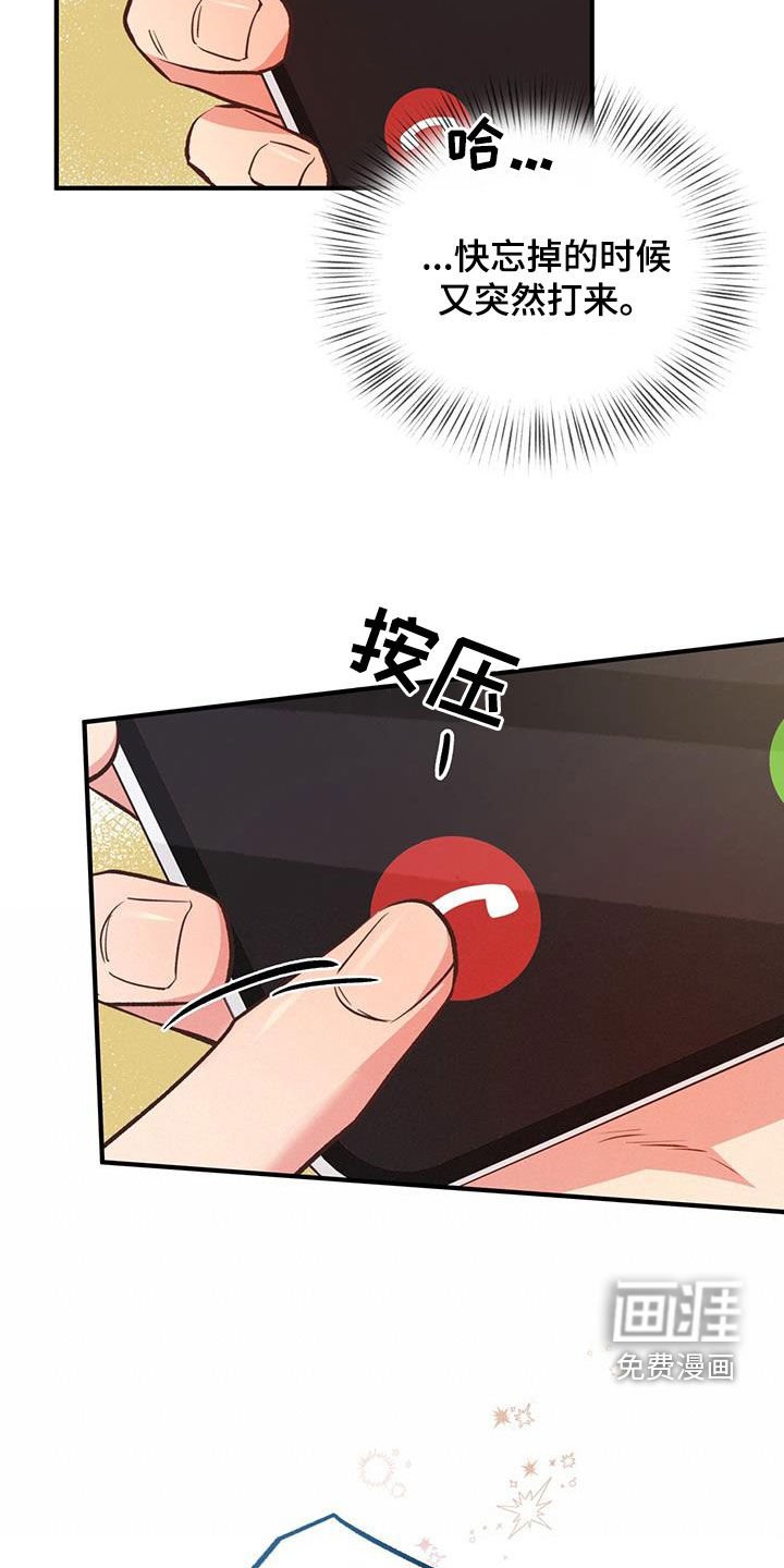 第45章：第一次约会