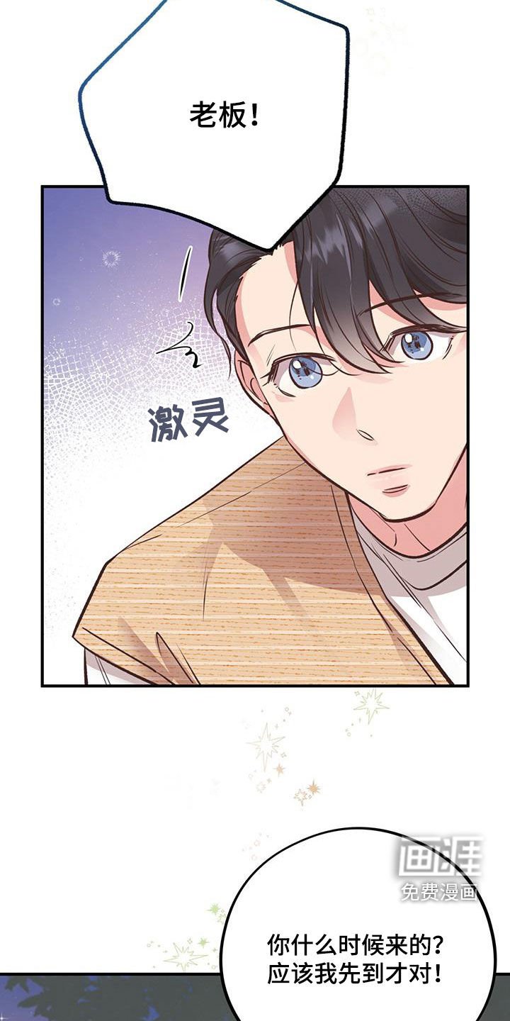 第45章：第一次约会