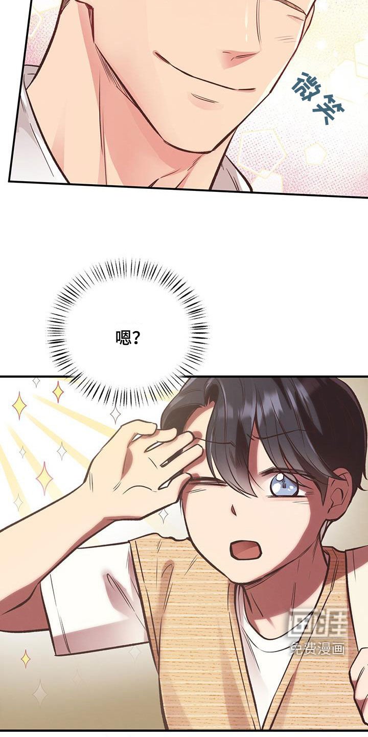第45章：第一次约会