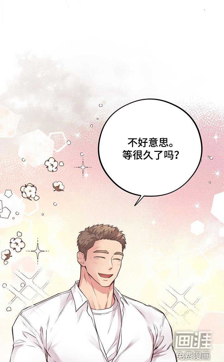 第45章：第一次约会