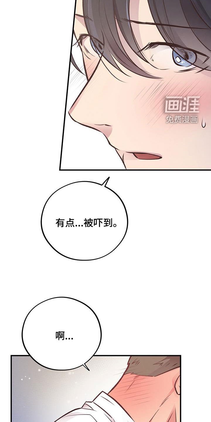 第45章：第一次约会