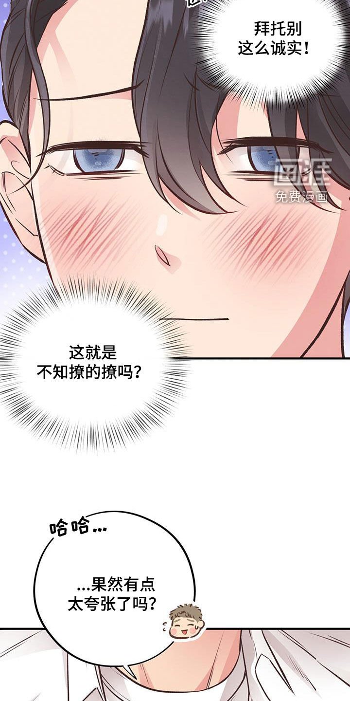 第45章：第一次约会