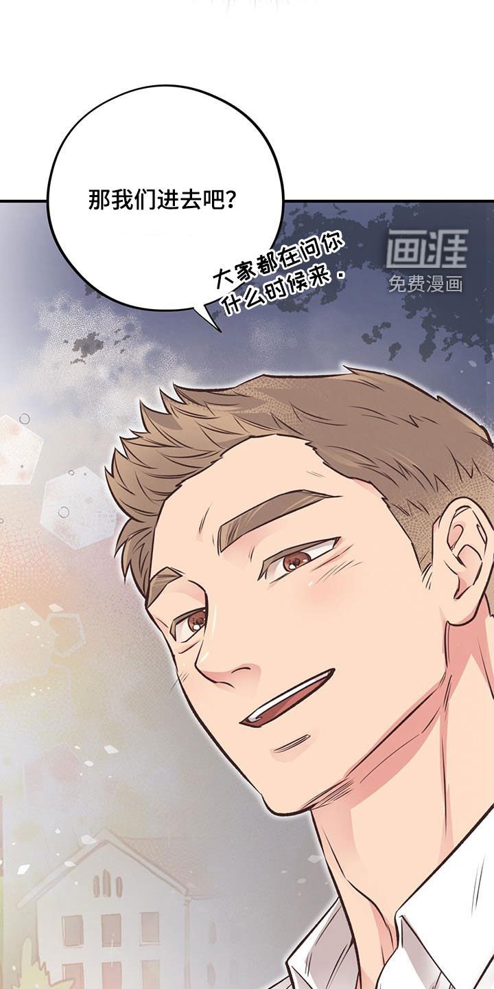 第45章：第一次约会